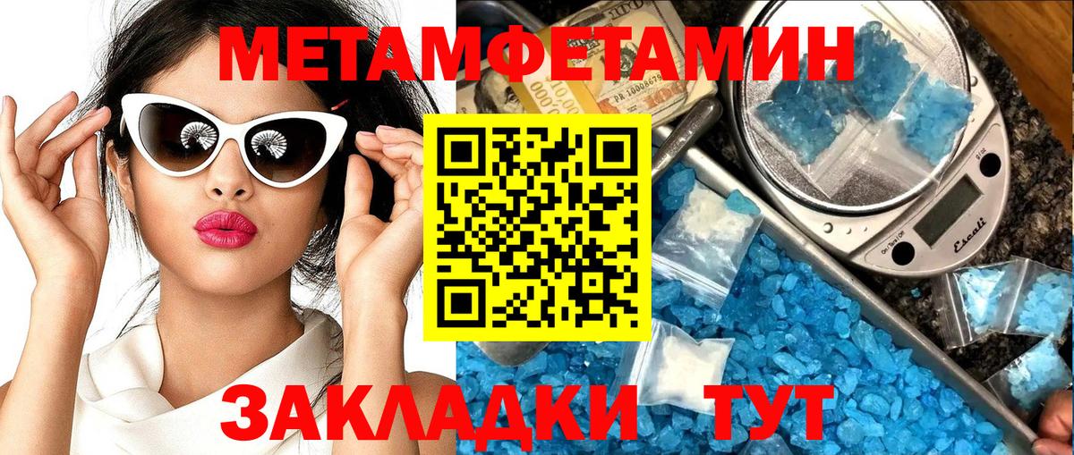 Амфетамин Premium  Вход с VPN  Amphetamine  Всеволожск 
