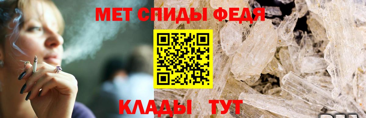 АМФЕТАМИН 98% Всеволожск
