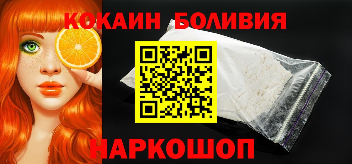 Cocaine Columbia Всеволожск