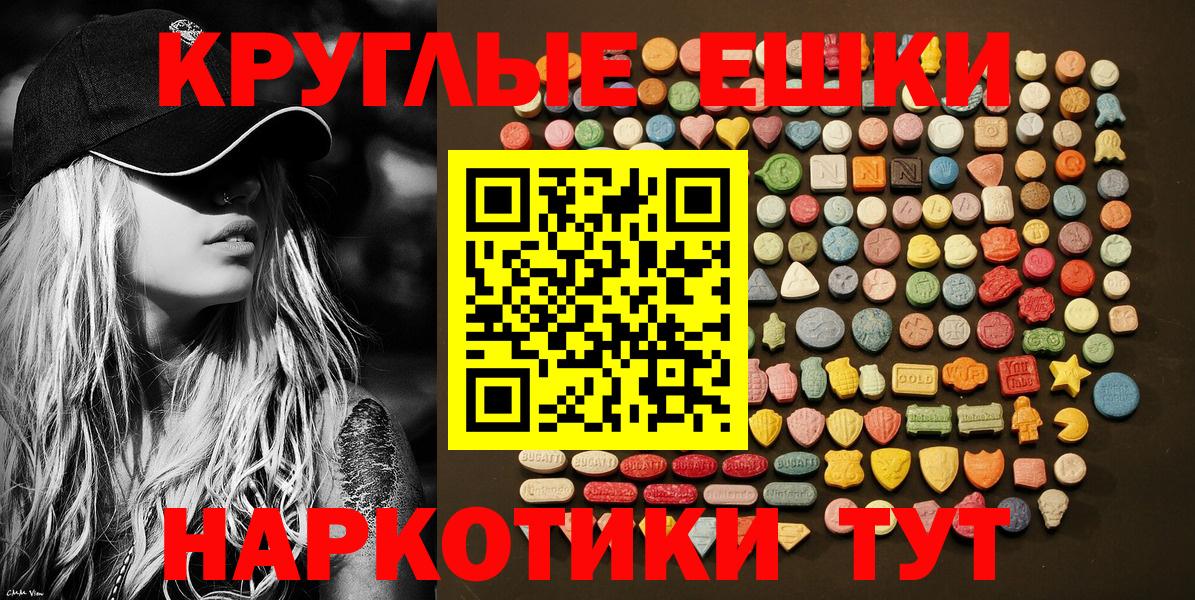 Экстази 99%  Вход с VPN  Ecstasy DUBAI  Всеволожск 