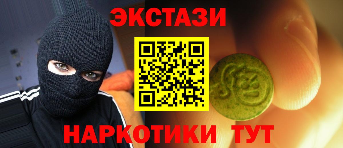 Экстази ешки Всеволожск
