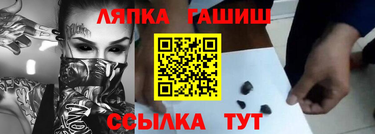 ГАШИШ гашик Всеволожск