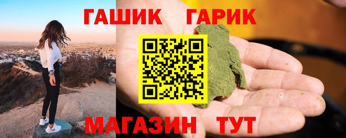 Гашиш 40% ТГК  как найти наркотики  Всеволожск  ГАШИШ 40% ТГК  Вход с VPN 
