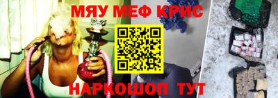соль курить ск Янаул