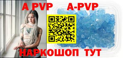 бошки Ярославль