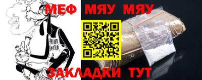 бошки Ярославль