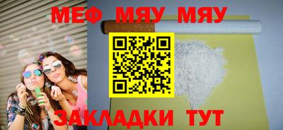 соль курить ск Янаул