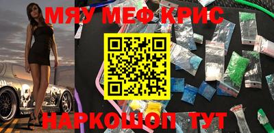 бошки Ярославль