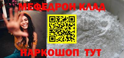 бошки Ярославль