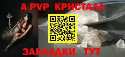 соль курить ск Янаул