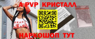 соль курить ск Янаул