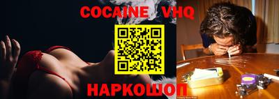бошки Ярославль