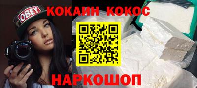 соль курить ск Янаул