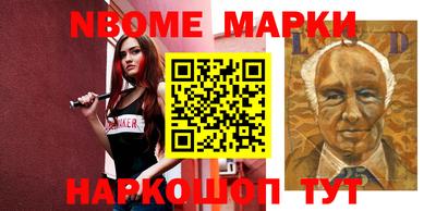 соль курить ск Янаул