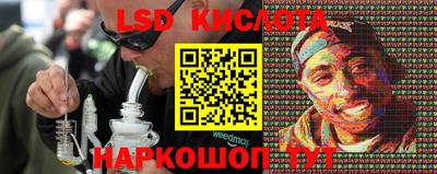соль курить ск Янаул