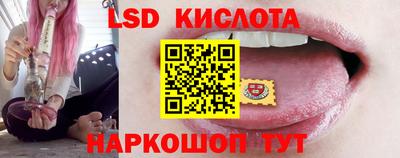 соль курить ск Янаул