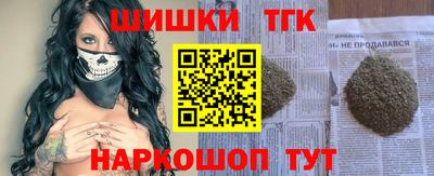 кокаин перу Ярцево