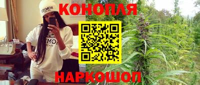 соль курить ск Янаул