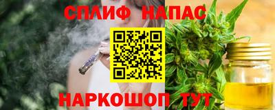 соль курить ск Янаул