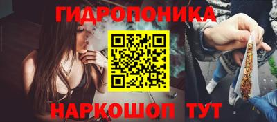 соль курить ск Янаул
