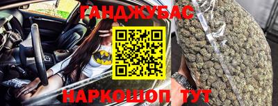 соль курить ск Янаул