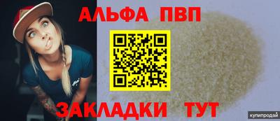 соль курить ск Янаул