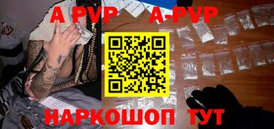 кокаин перу Ярцево