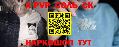 бошки Ярославль
