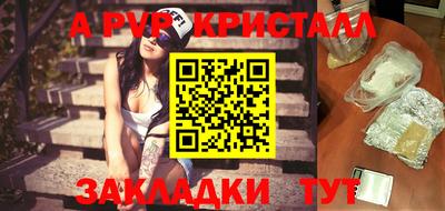 соль курить ск Янаул
