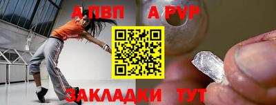 бошки Ярославль