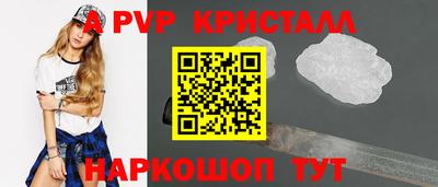 кокаин перу Ярцево
