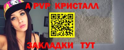 бошки Ярославль