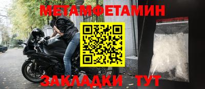 кокаин перу Ярцево