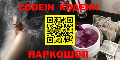 кокаин перу Ярцево