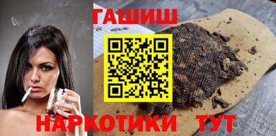 кокаин перу Ярцево