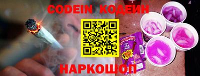 кокаин перу Ярцево