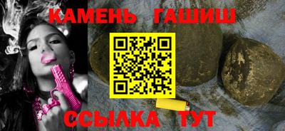 соль курить ск Янаул
