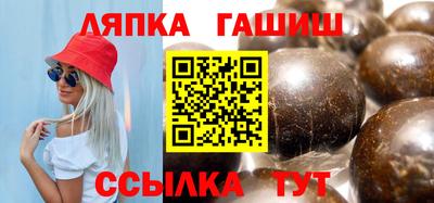 соль курить ск Янаул