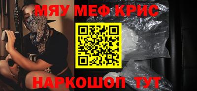 бошки Ярославль