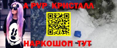 соль курить ск Янаул