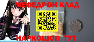 соль курить ск Янаул