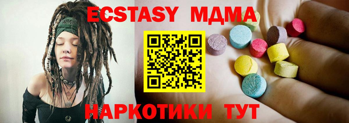 Конопля  ЭКСТАЗИ  Всеволожск  ГАШ  Кетамин  ГАШ  Вход с VPN  Марихуана  Меф МЯУ МЯУ  