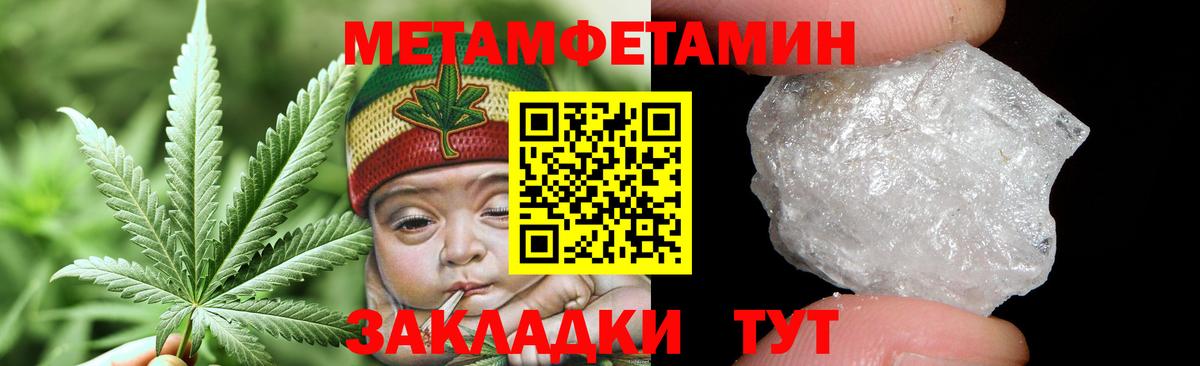 Метамфетамин винт  Метамфетамин винт  Вход с VPN  Всеволожск 