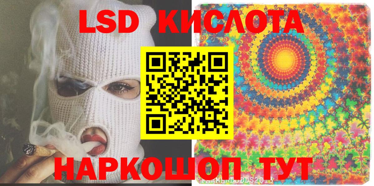 Наркотические марки 1500мкг  Вход с VPN  Всеволожск 