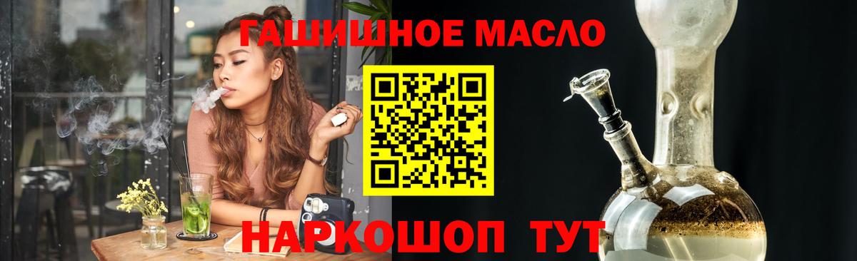 ТГК Wax  Вход с VPN  Всеволожск 