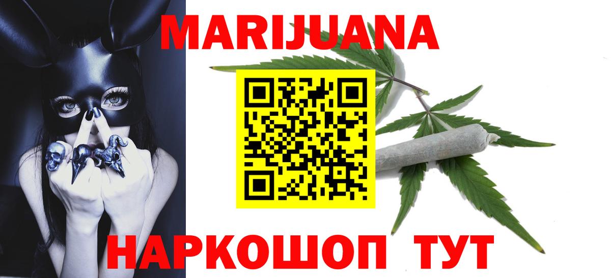 МАРИХУАНА индика  Конопля OG Kush  Шишки марихуана SATIVA & INDICA  Всеволожск  Марихуана индика  Вход с VPN 