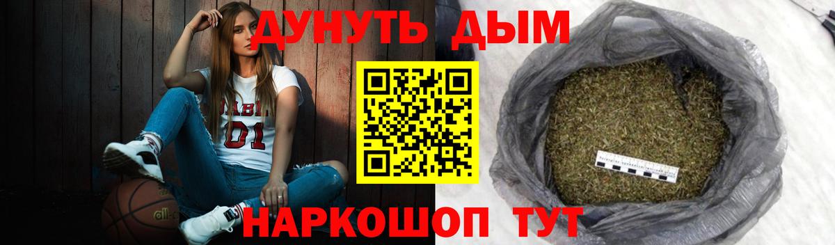Шишки марихуана план Всеволожск